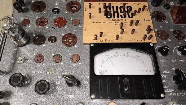 Продам Милу-1 (Л1-3)