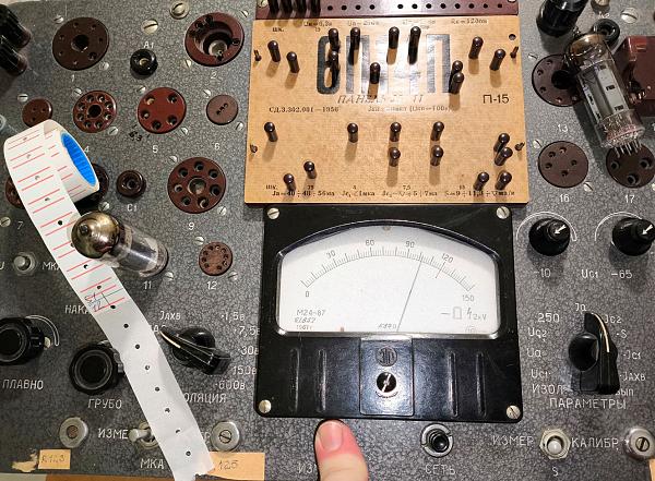 Продам Милу-1 (Л1-3)