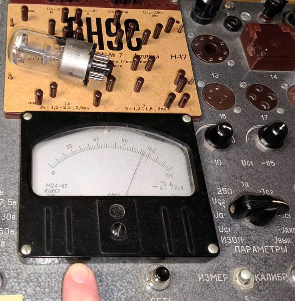 Продам Милу-1 (Л1-3)