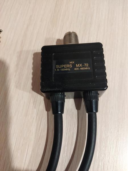Продам Дуплексер SUPERS MX-72