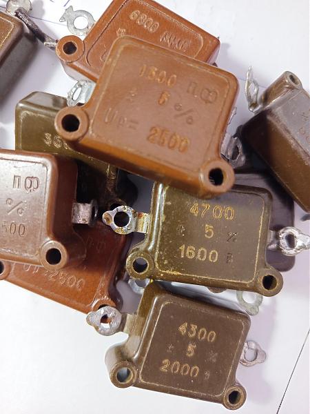 Продам Конденсаторы КСО-13; 12; 11; 8; 7; 6