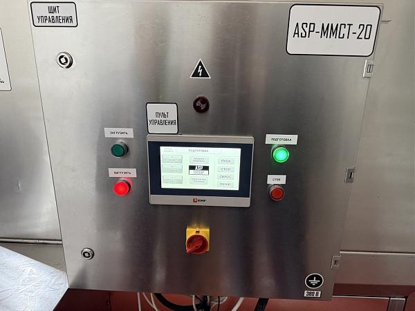 Продам Машина мойки чан тележек ASP-MMCT-20