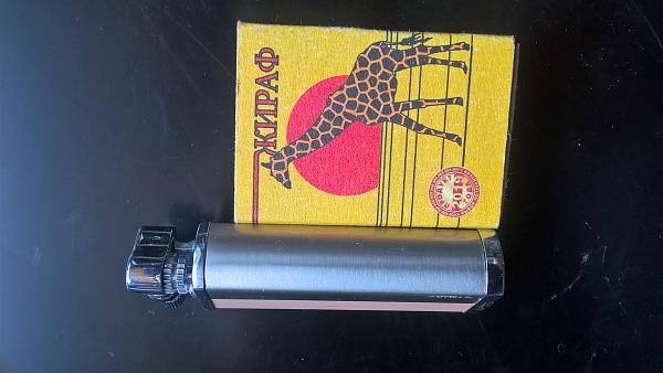 Продам Зажигалка газовая Yibao,Япония