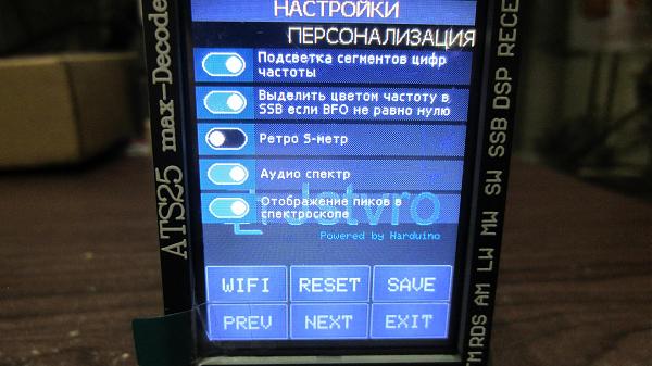 Продам ATS25 max-decoder TUNE