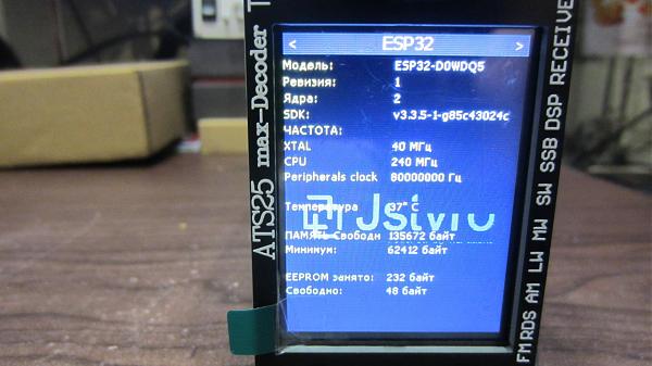 Продам ATS25 max-decoder TUNE