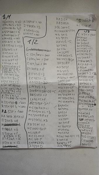 Продам Имеются транзисторы и микросхемы