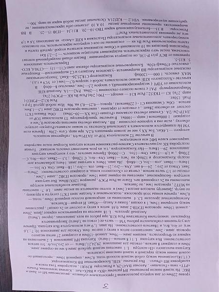 Продам УМ DX-1000 -1Квт на 2ГК71 с ОК