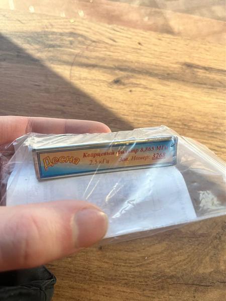 Продам кварцевый фильтр десна