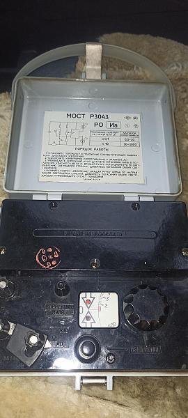 Продам Мост Р3043