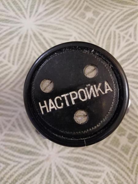 Продам верньер от приёмника Р-323