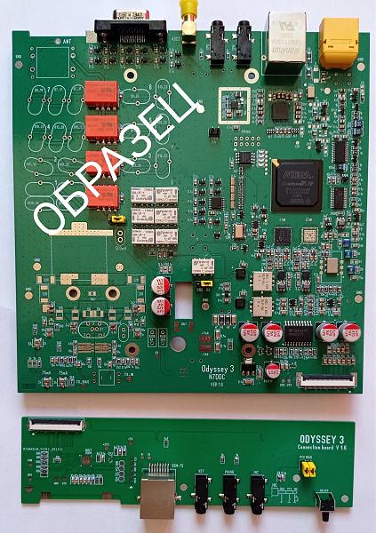 Продам Печатные платы DDC/DUC SDR трансивера Odyssey3 50W