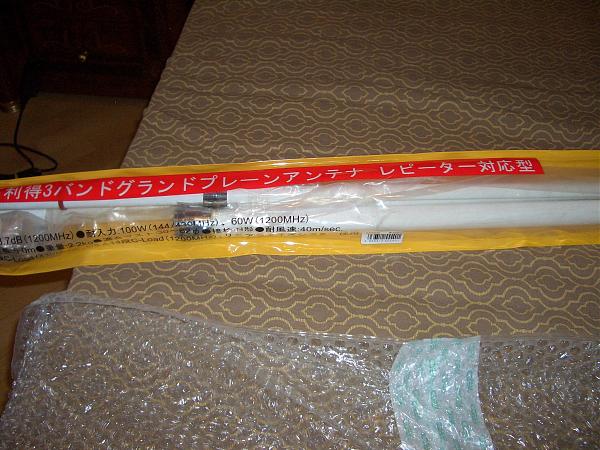 Продам Антенна УКВ Diamond X - 7000