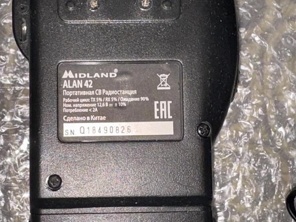 Продам Midland Alan 42