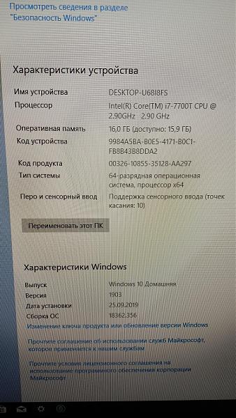 Продам Трансивер МВ-1