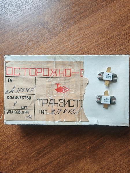 Продам Транзисторы RD70HHF, 2П913А