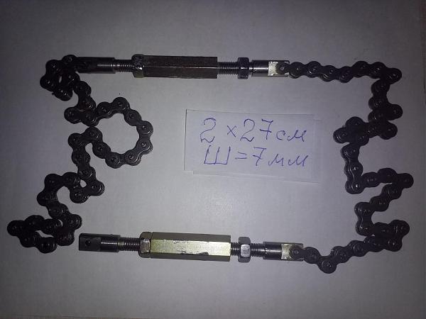 Продам Цепь 188 см для привода