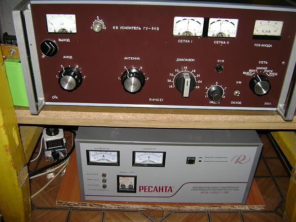 Продам усилитель гу-84б 1.8 квт