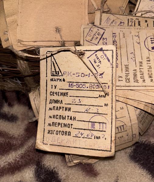 Продам Кабель