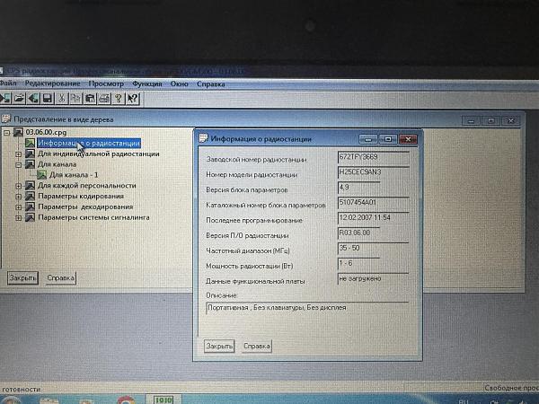 Продам Motorola GP 340 LB2 35-50 MHZ 6W