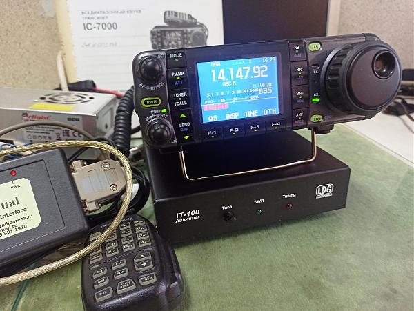 Продам Трансивер Icom 7000