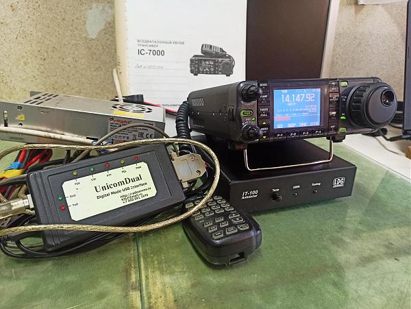 Продам Трансивер Icom 7000
