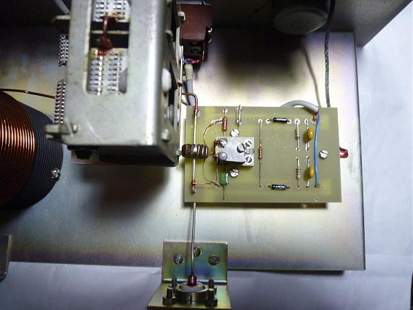 Продам Антенное СУ новое 1,5-30 Мгц