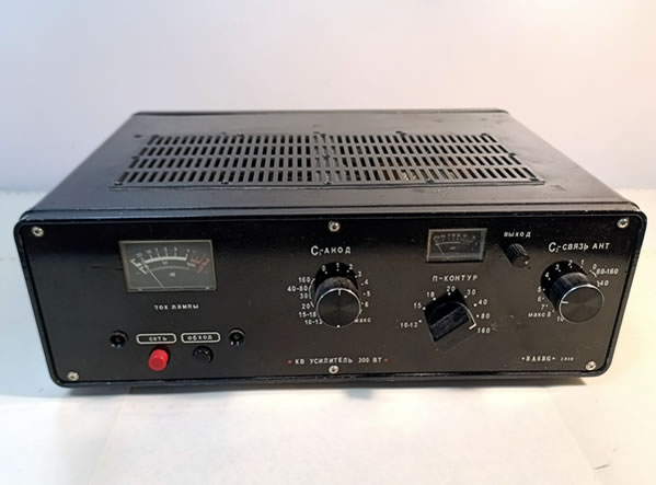 Продам Усилитель PA ГИ-7БТ