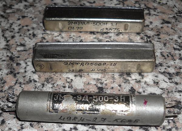 Продам Эмф-9Д-500-3Н на 500кгц