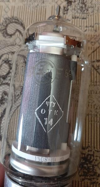 Продам Лампа ГК 71