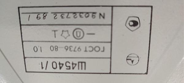 Продам измеритель температуры Ш4540/1 (0-100гр.С)