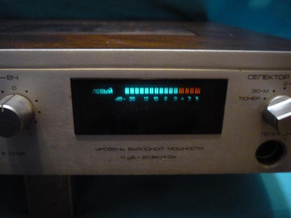 Продам Усилитель "Радиотехника-У101" под ремонт