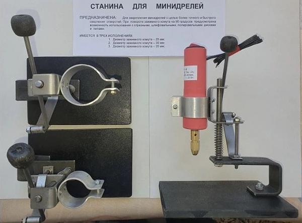 Продам Мини-дрели и приспособления к ним