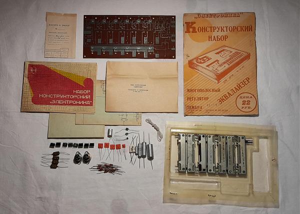 Продам Конструкторский набор Электроника Эквалайзер 1985