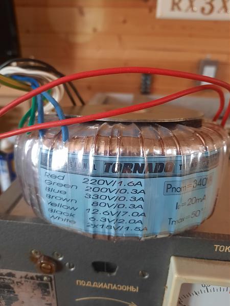 Продам УМ Р-140 без БМЗ с драйвером