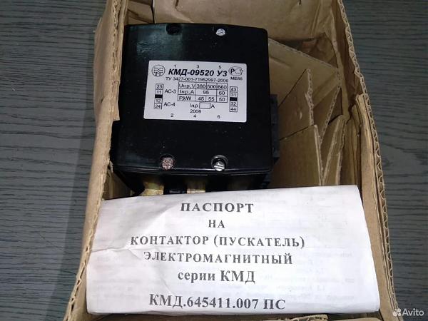 Продам ВА5735 блочный выключатель