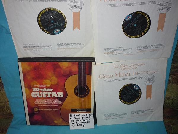 Продам Коллекция грампластинок зарубежной эстрады