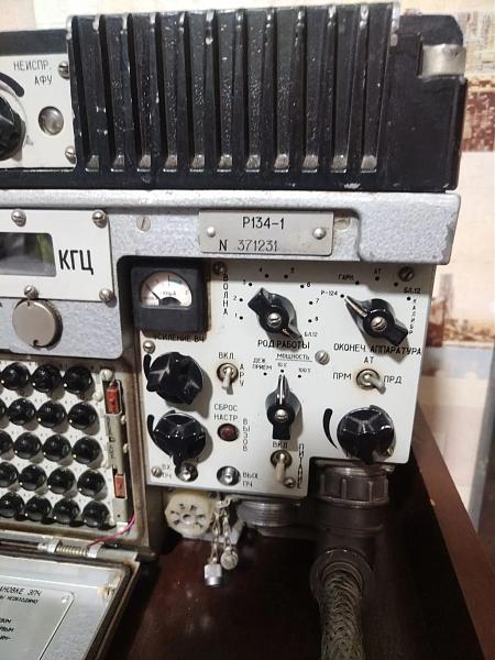 Меняю Радиостанция Р-134-1
