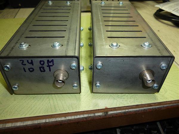 Продам Эквивалент нагрузки