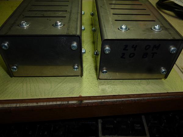 Продам Эквивалент нагрузки