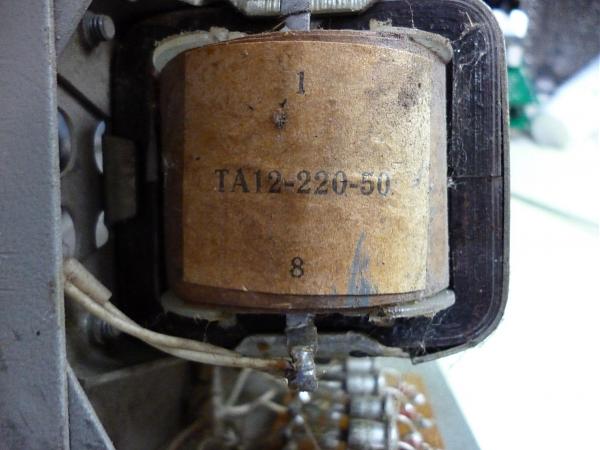 Продам Зарядное устрйоство Ромашка