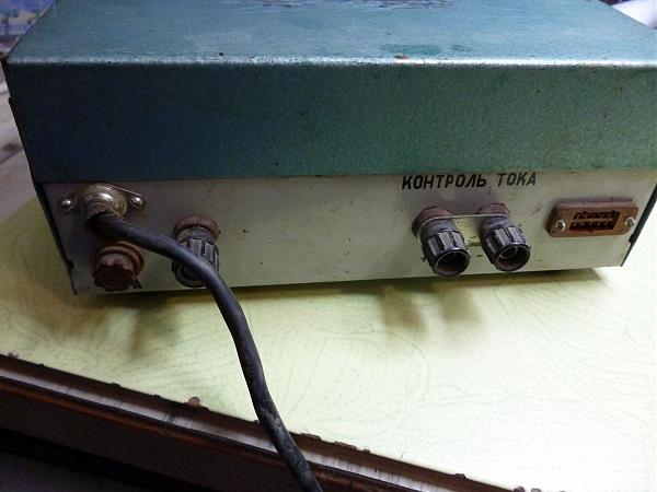 Продам Зарядное устрйоство Ромашка