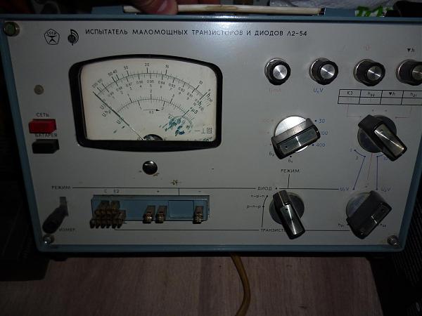 Продам Испытатель маломощных транзисторов и диодов Л2-54