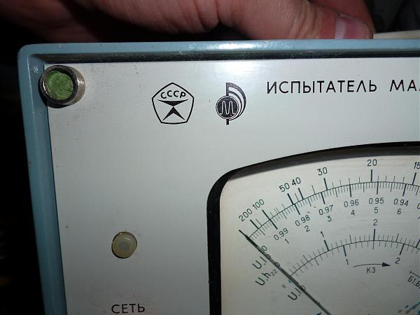 Продам Испытатель маломощных транзисторов и диодов Л2-54