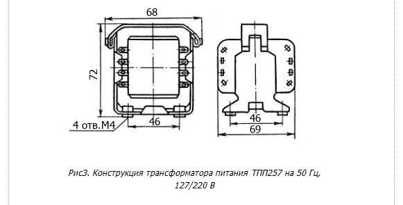 Продам Трансформатор ТПП257-127/220-50
