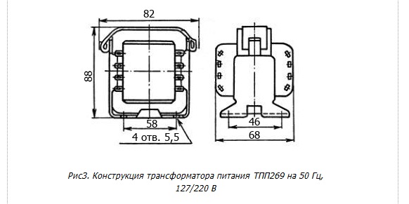 Продам Трансформатор ТПП269-220-50
