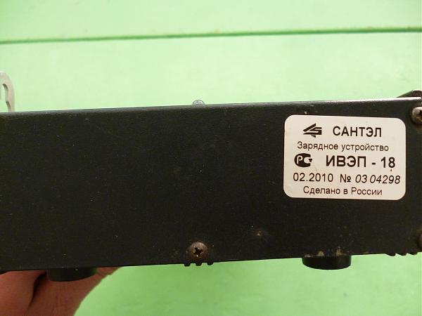 Продам Зарядное устрйоство Гранит ИВЭП-18