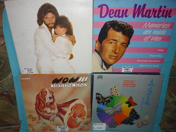 Продам Зарубежные грампластинки с эстрадой 70-80-х г.г