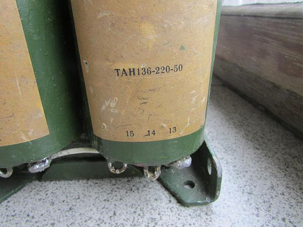 Продам тан 136