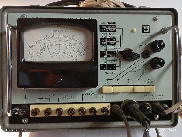 Продам вк7-9