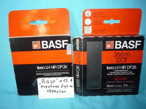 Продам Магнитофонные зарубежные катушки в хорош. сост